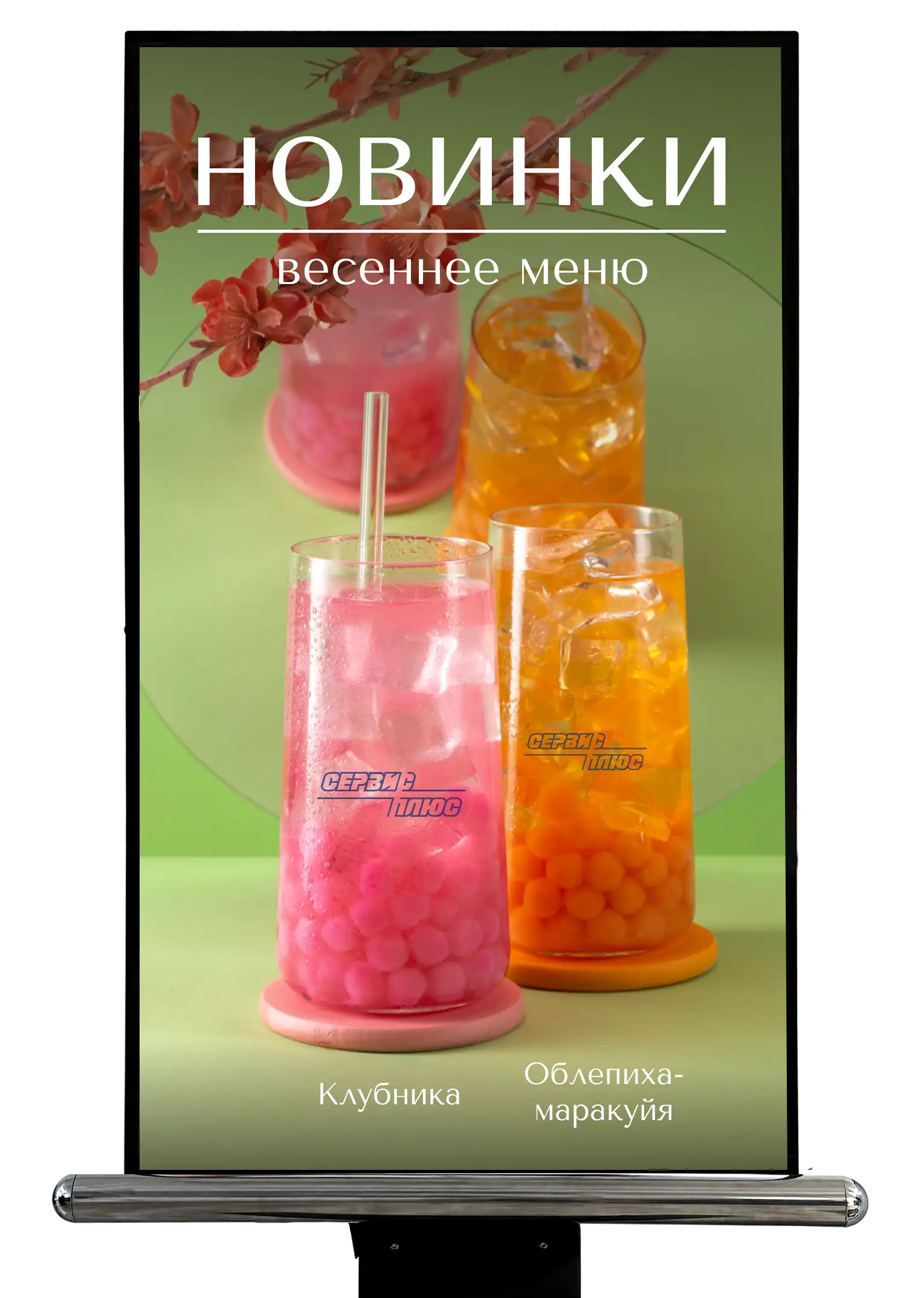 Медиаколонна