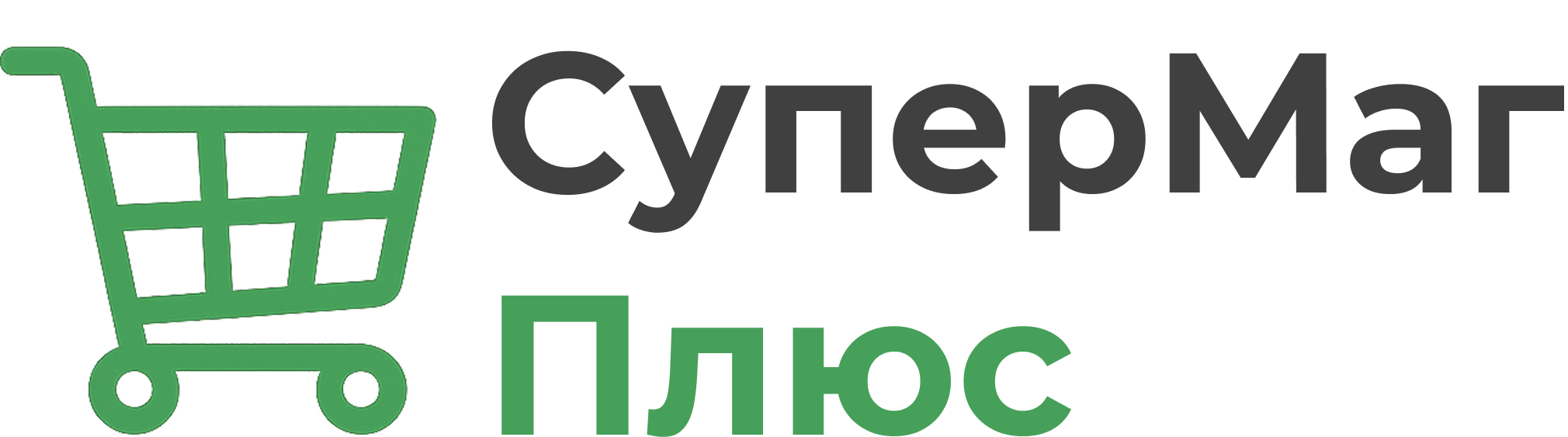 Супермаг Плюс